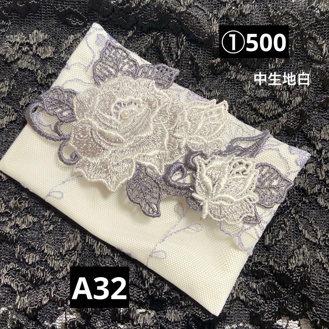 ククル様ポケットティッシュケース