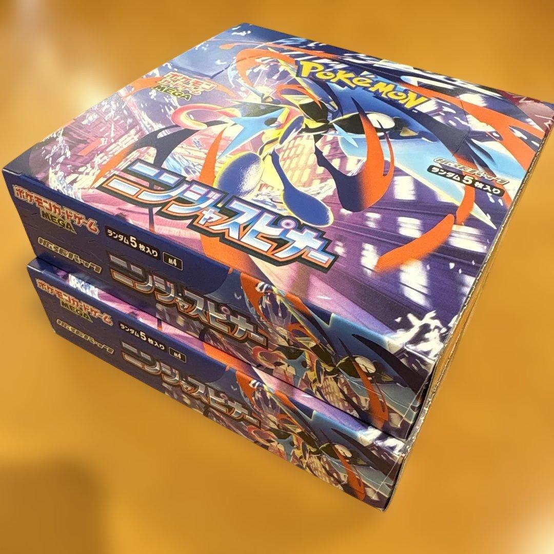 ポケモンカード ニンジャスピナー 2BOXセット