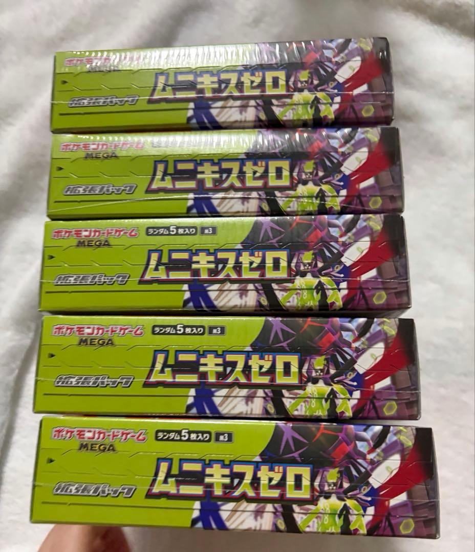 ポケモンカード ムニキスゼロ シュリンク付き 5BOX