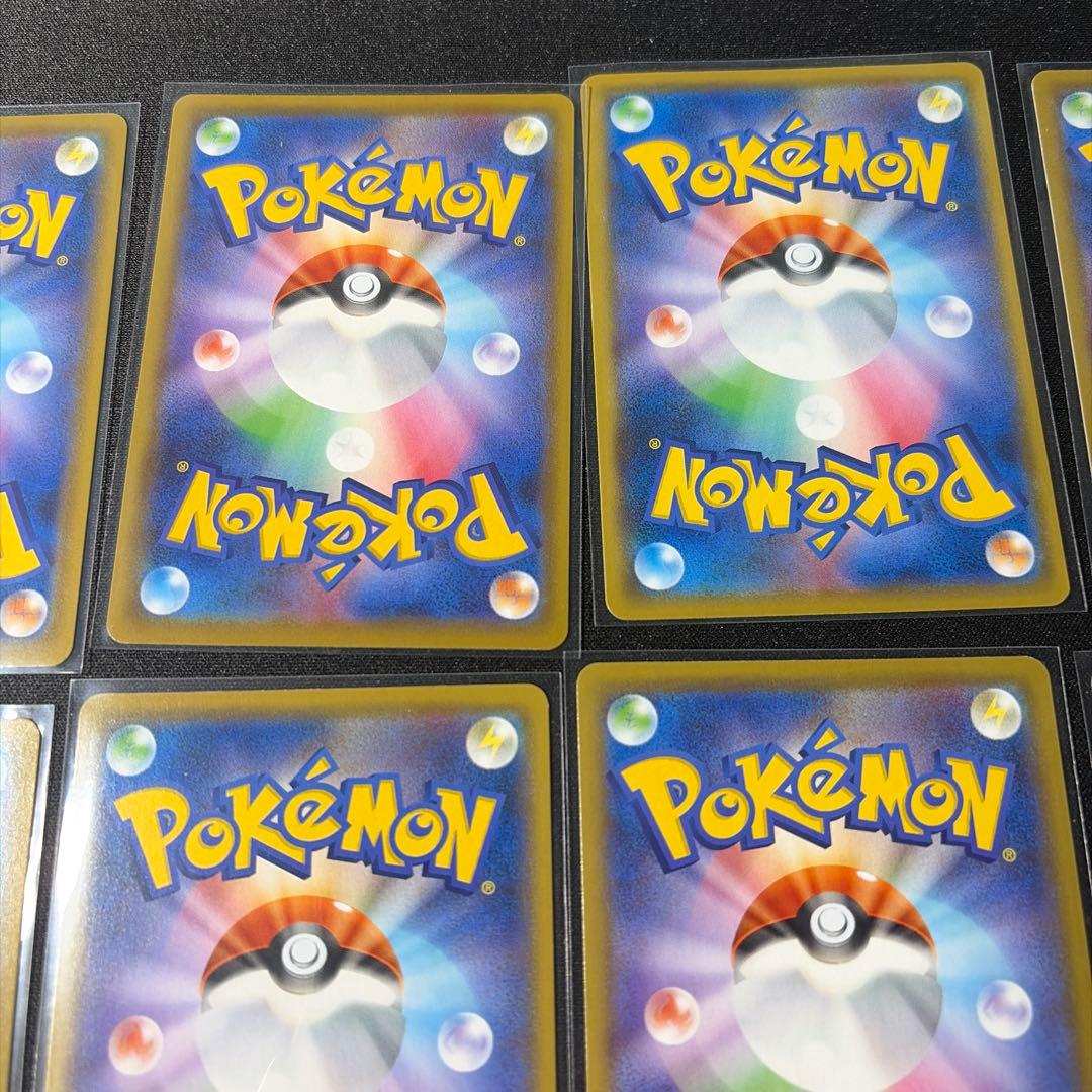 ポケモンカード　25周年アニバーサリーコレクション　ピカチュウ　15枚セット