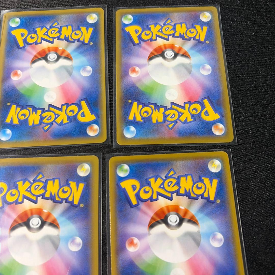 ポケモンカード　25周年アニバーサリーコレクション　ピカチュウ　15枚セット