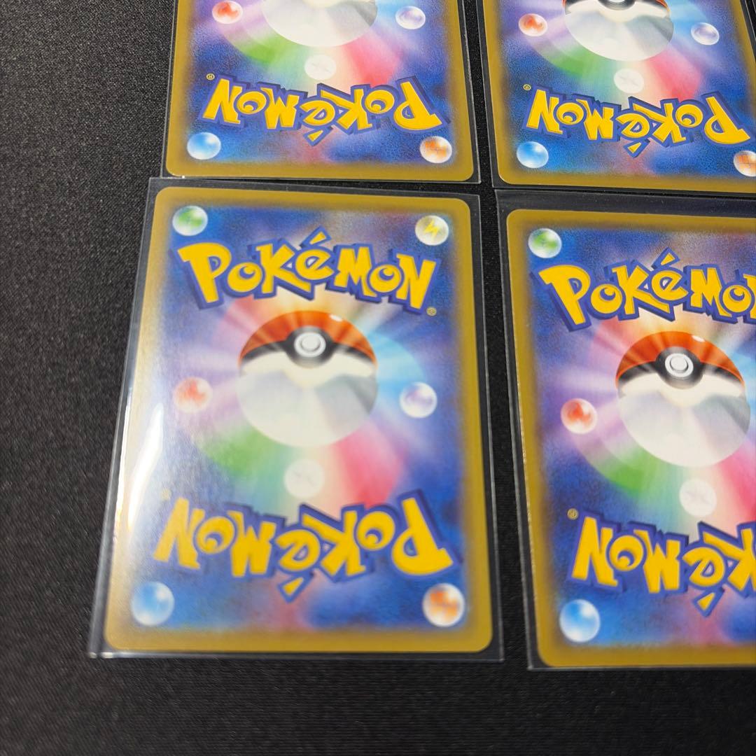 ポケモンカード　25周年アニバーサリーコレクション　ピカチュウ　15枚セット