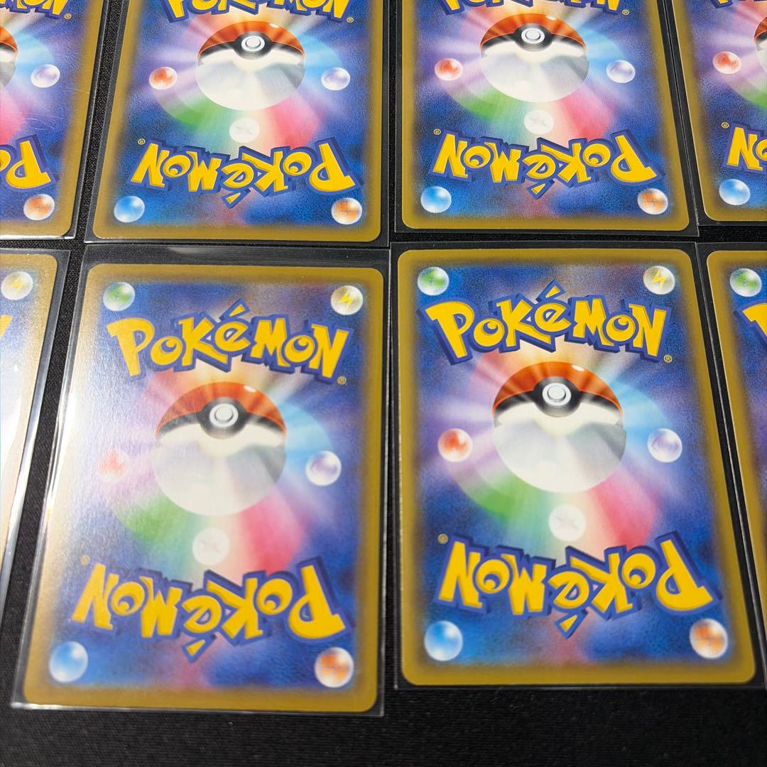 ポケモンカード　25周年アニバーサリーコレクション　ピカチュウ　15枚セット