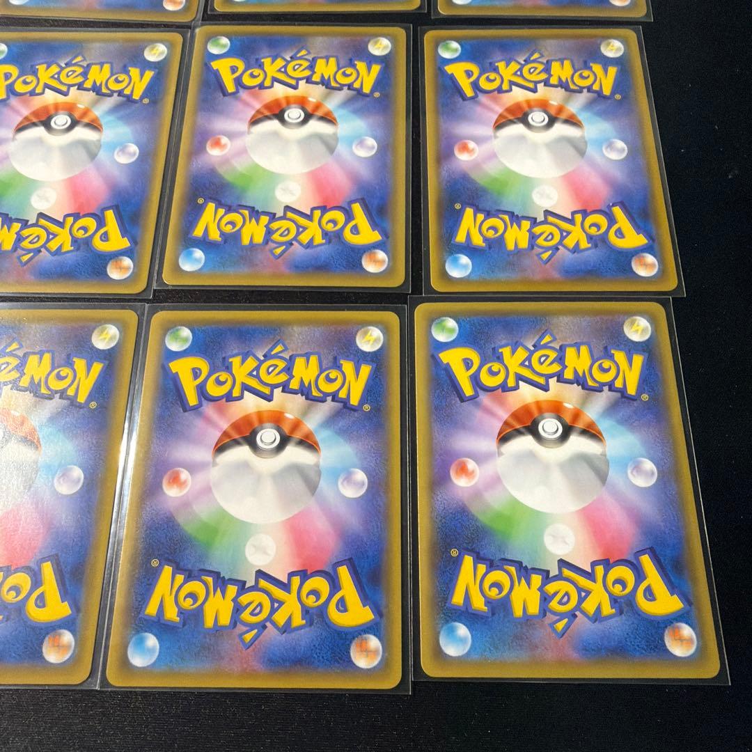 ポケモンカード　25周年アニバーサリーコレクション　ピカチュウ　15枚セット