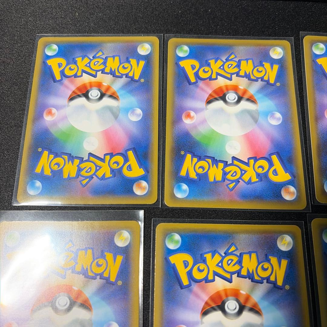 ポケモンカード　25周年アニバーサリーコレクション　ピカチュウ　15枚セット