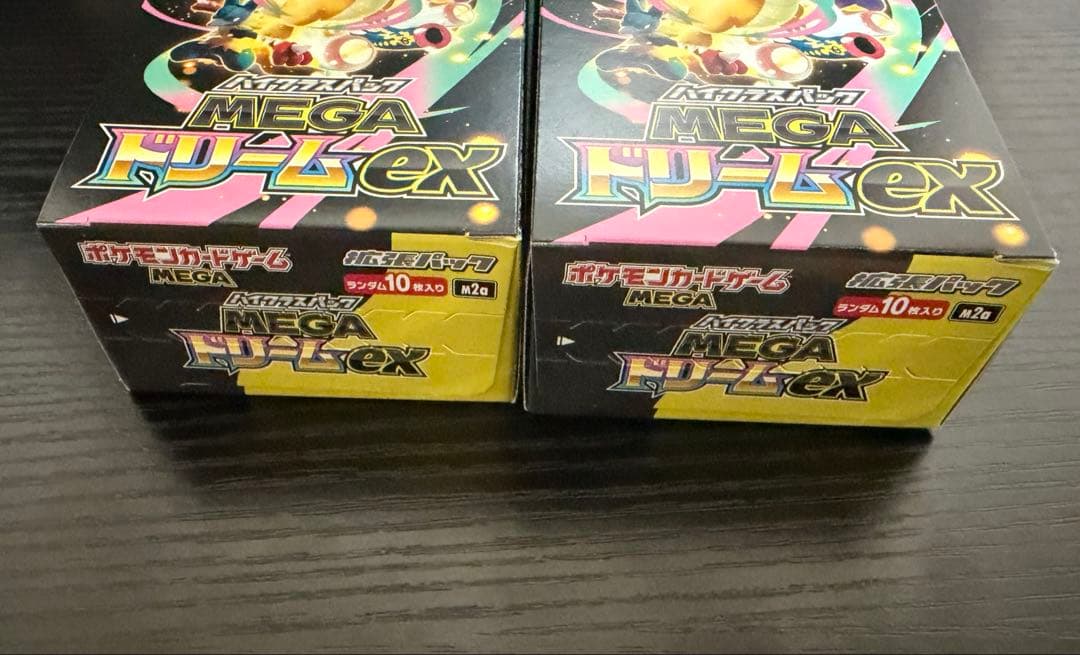 ポケモンカード　 MEGAドリームex 2box シュリンクなしぺりぺりあり