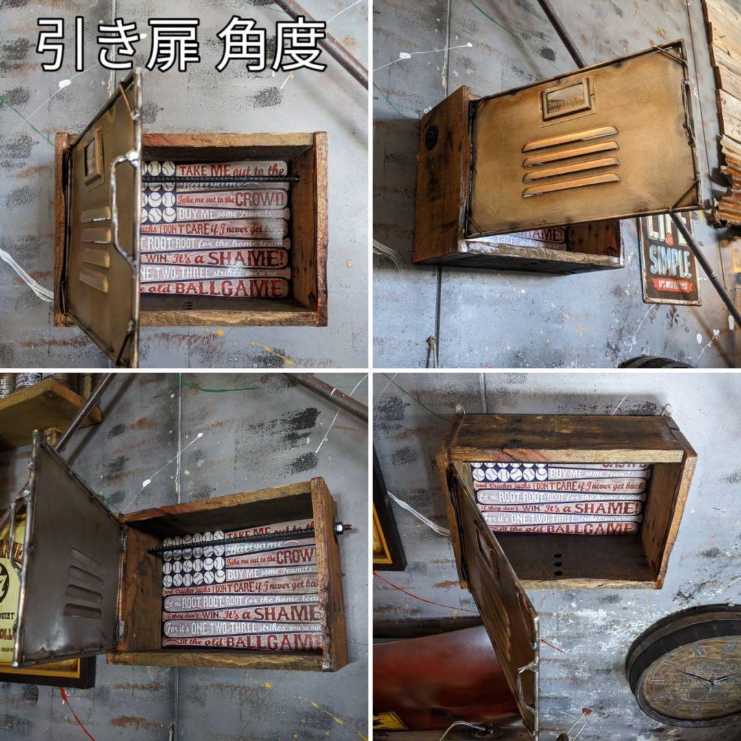 ヴィンテージウッドがクールなキーボックス アメリカンヴィンテージを感じるケース