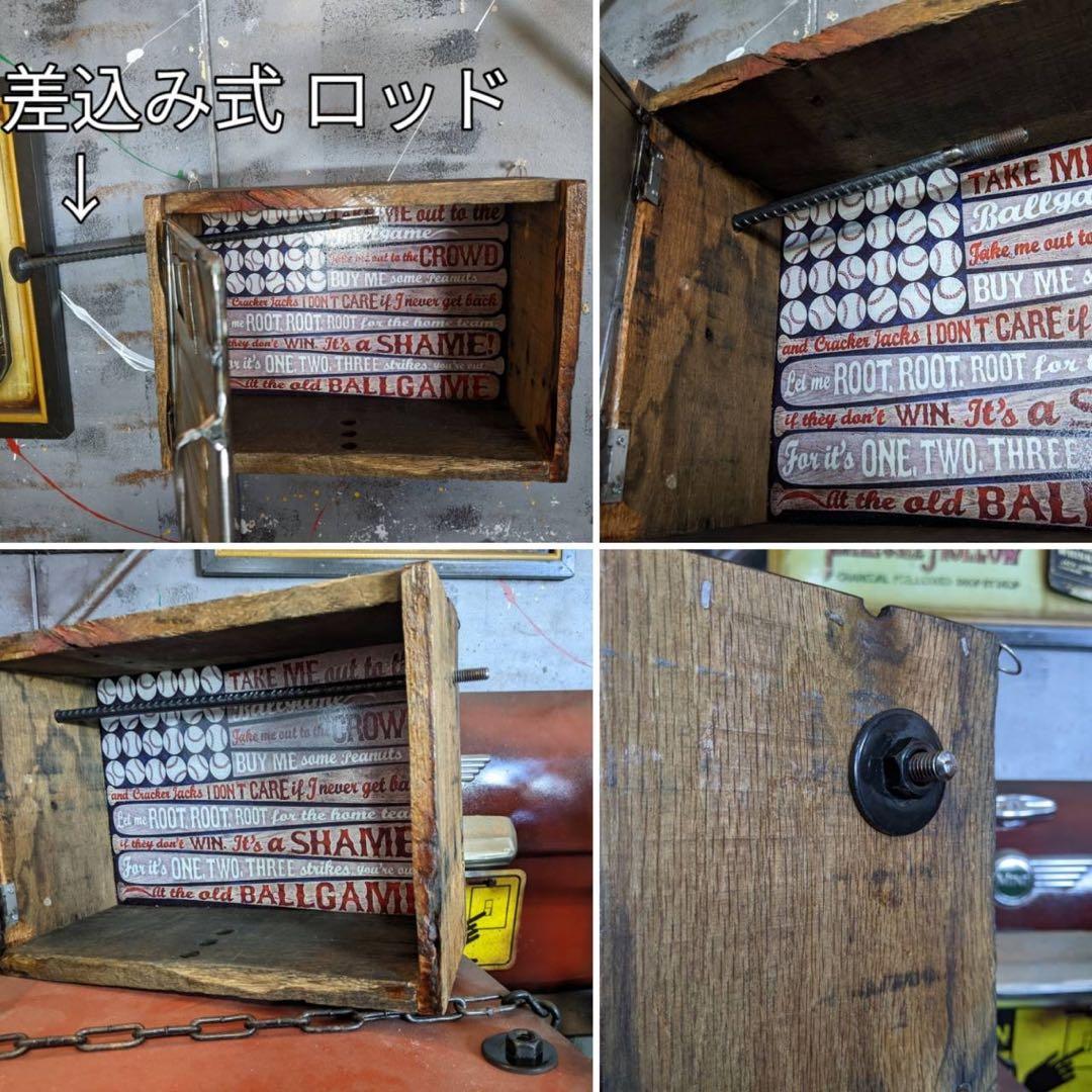 ヴィンテージウッドがクールなキーボックス アメリカンヴィンテージを感じるケース