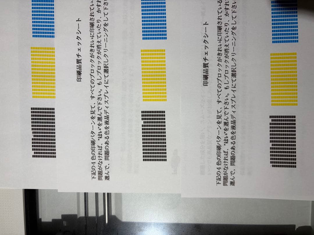 brother プリンター MFC-J720D 現状品