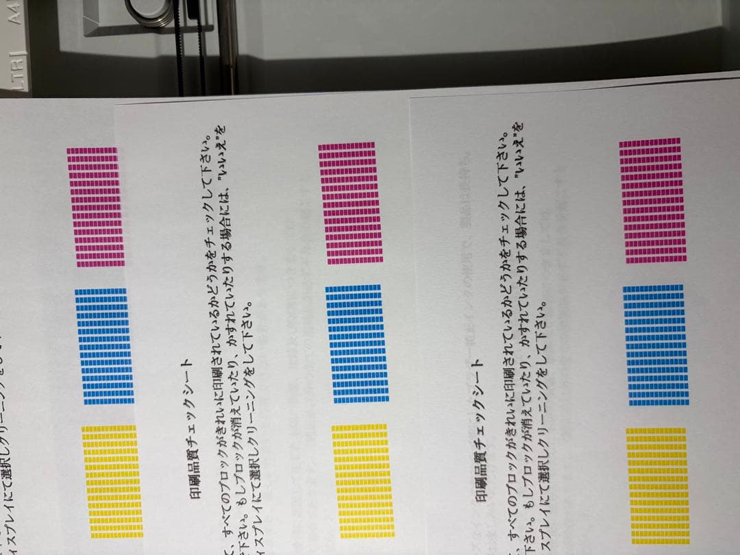 brother プリンター MFC-J720D 現状品