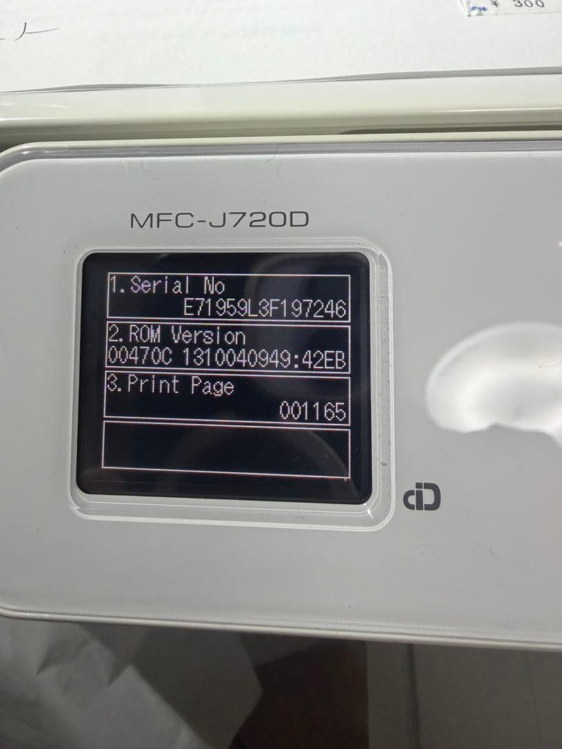 brother プリンター MFC-J720D 現状品