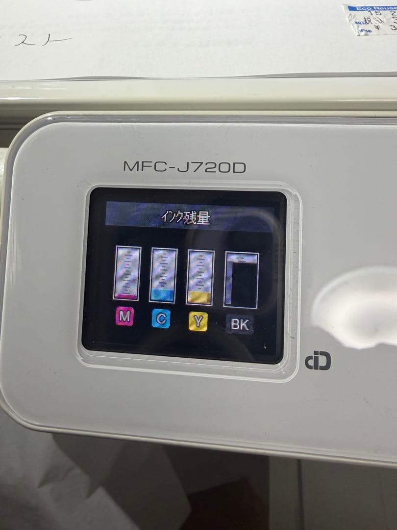 brother プリンター MFC-J720D 現状品