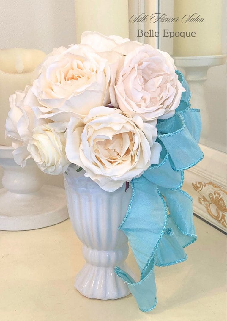 ティファニーブルーのリボンアーティフィシャルフラワーアレンジ