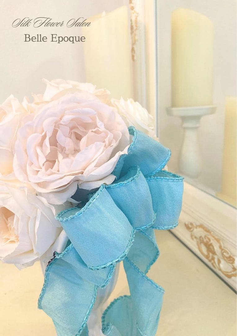 ティファニーブルーのリボンアーティフィシャルフラワーアレンジ