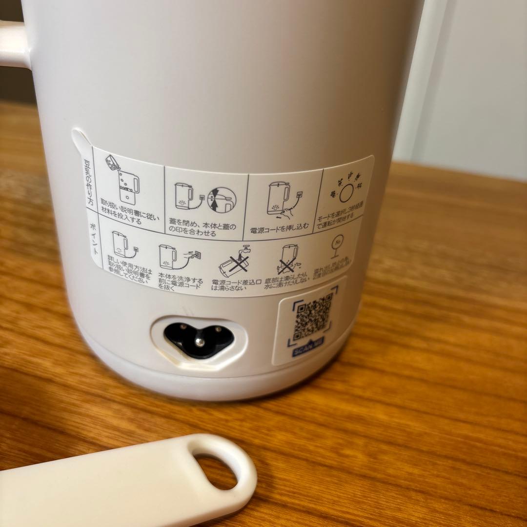 プラントミルクメーカー⭐︎スープ、乾燥食材の粉砕に