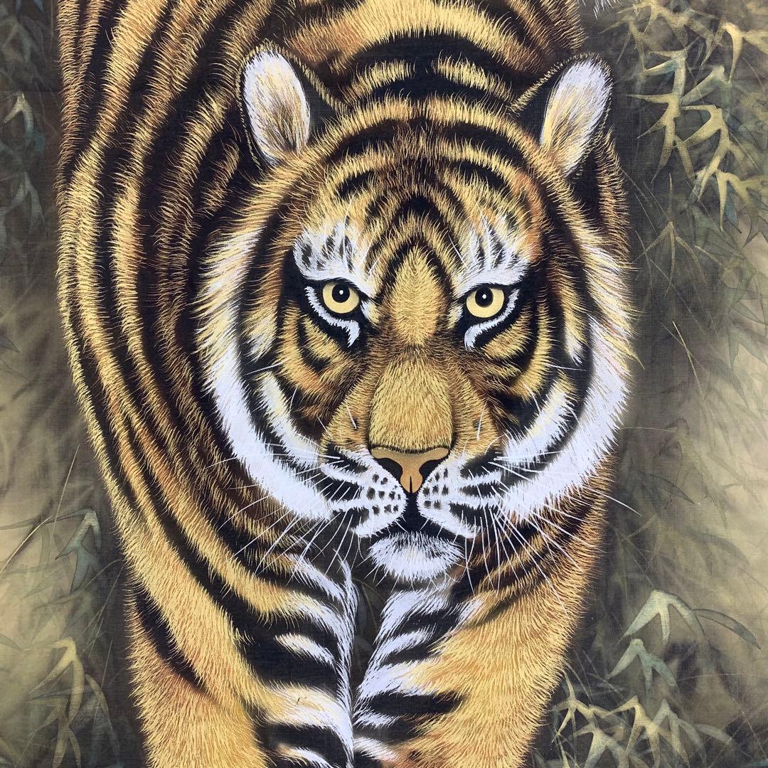 掛軸 邦山 猛虎 共箱 縁起 厄除け 寅 A-8