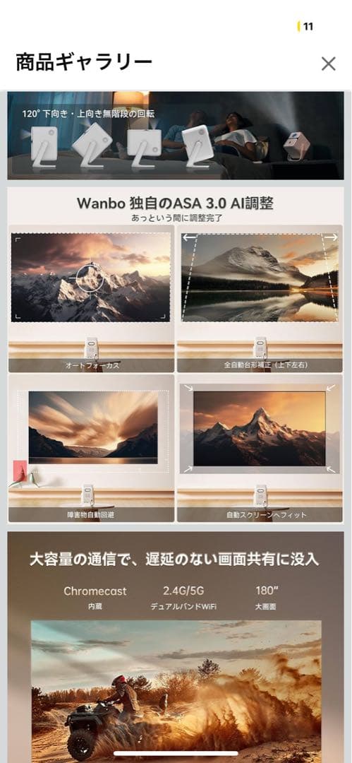 【2025新規・Android TV 11.0搭載】 プロジェクター