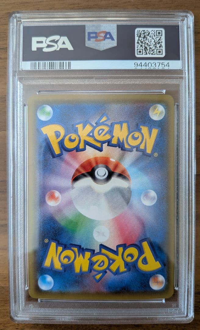 【PSA10】イーブイVmax 101/S-P プロモ 鑑定品