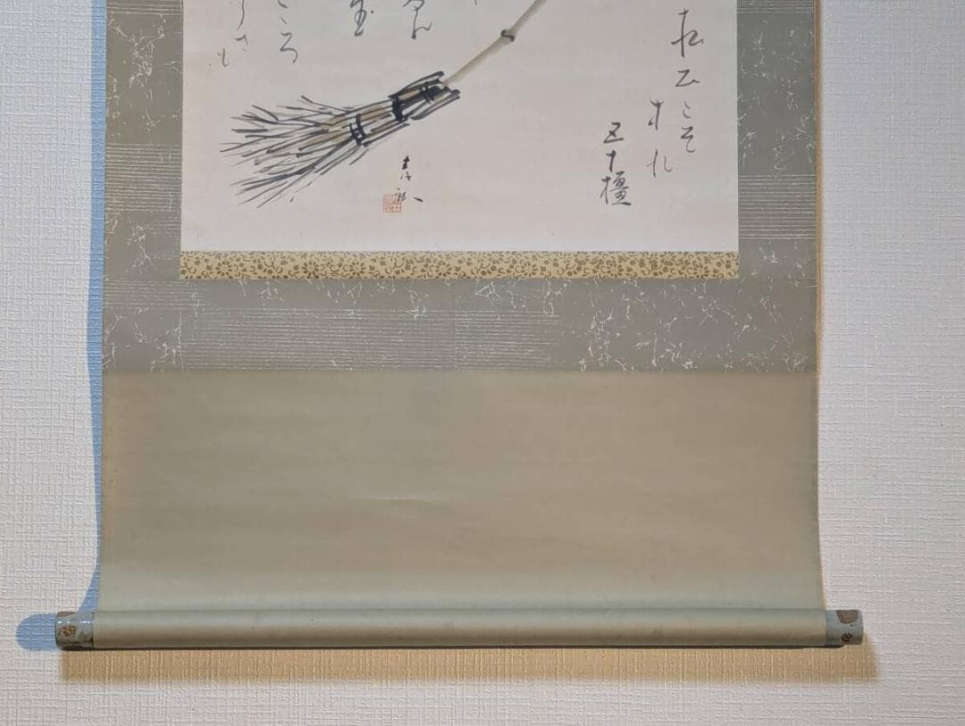 【真作】掛軸　竹箒図句掛　清らかな心を詠む書画一幅　俳句と墨画の調和　V67