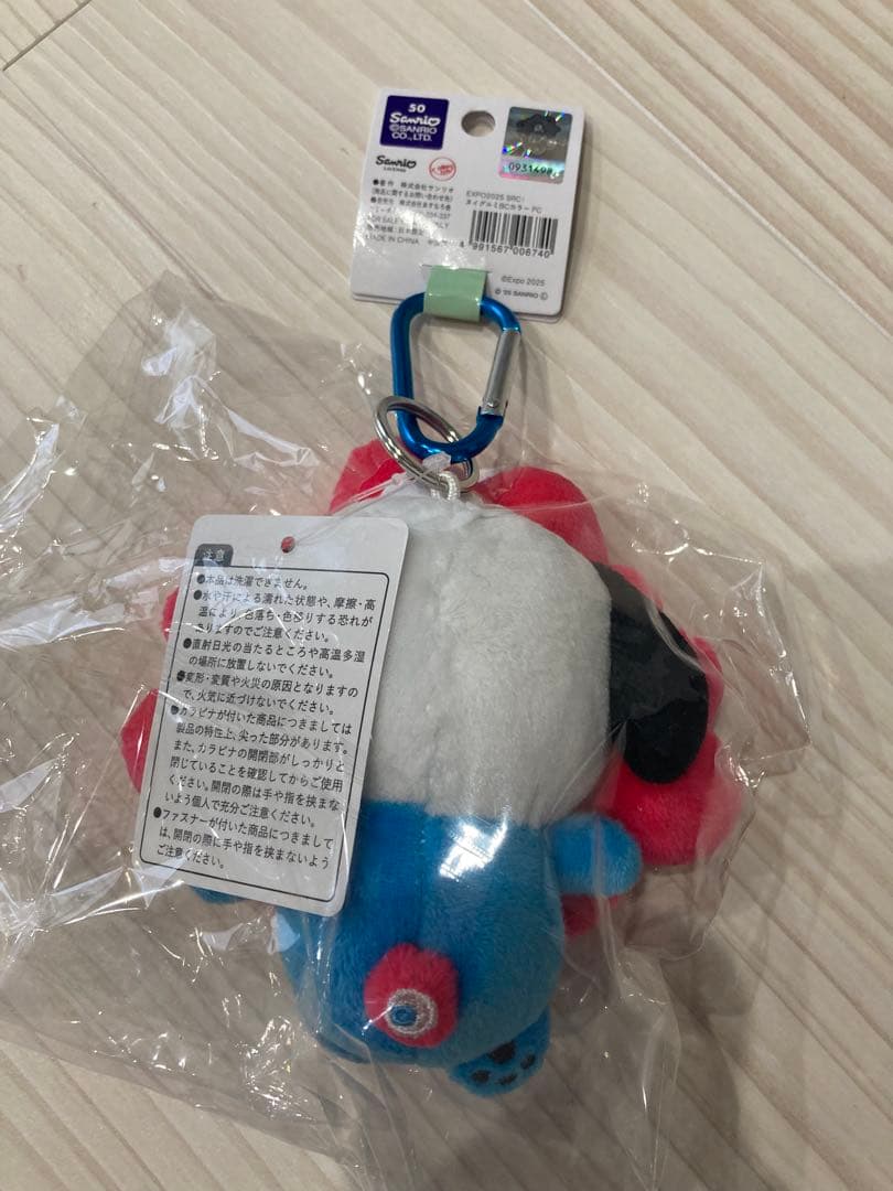 【新品】ポチャッコ×ミャクミャク なりきりマスコット カラビナ付 万博会場限定