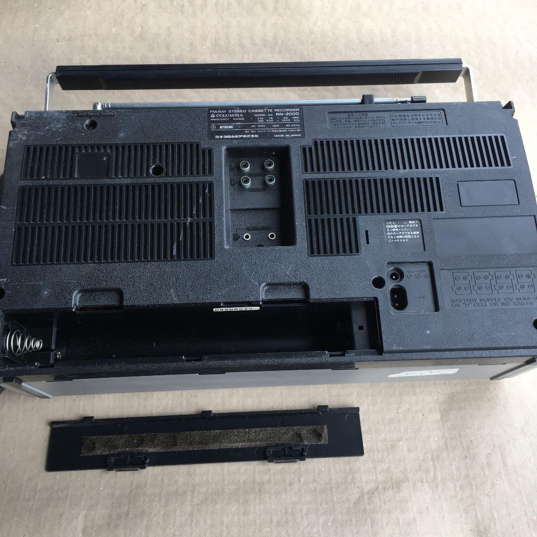 0413　COLUMBIA コロムビア Beat Boy ラジカセ