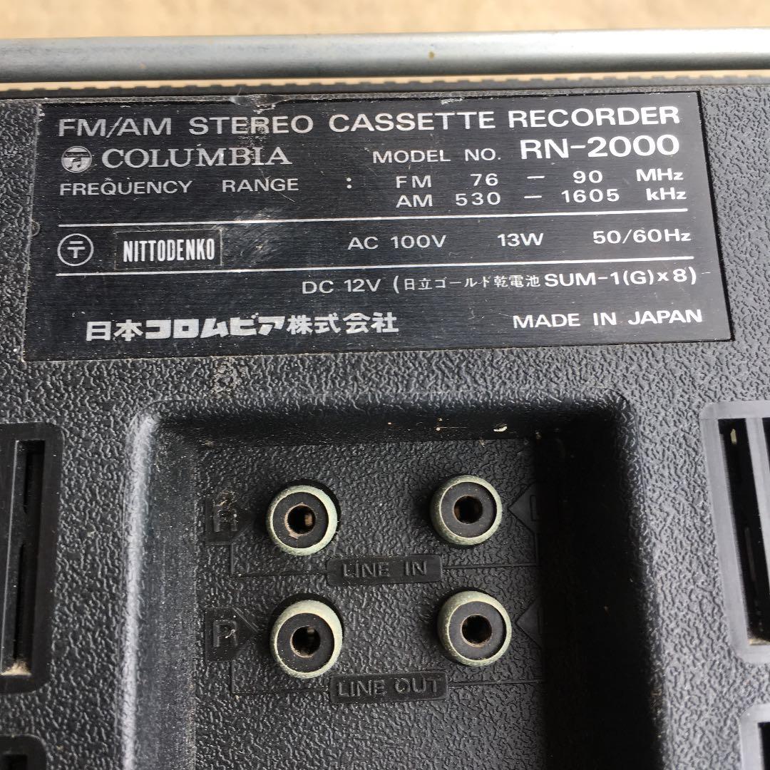 0413　COLUMBIA コロムビア Beat Boy ラジカセ