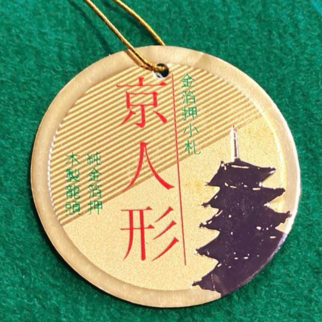 五月人形1️⃣　大鎧　弓太刀　飾り台　金屏風セット　京都平安雅峰　純金箔　子どもの日