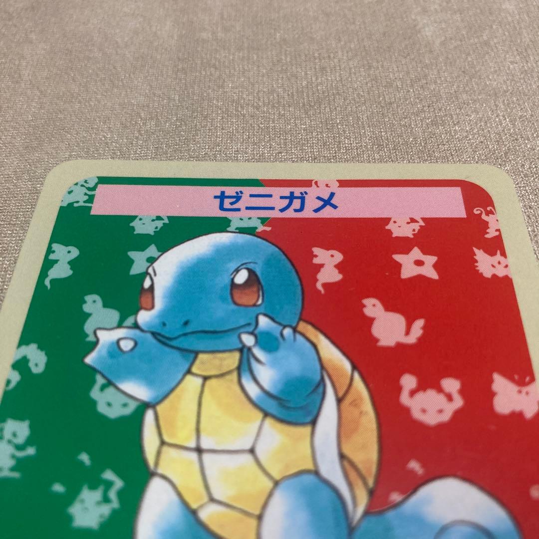 ポケモン トップサン 青裏 番号無し　ゼニガメ
