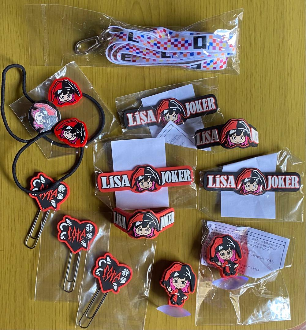LISA 　グッズ　まとめ