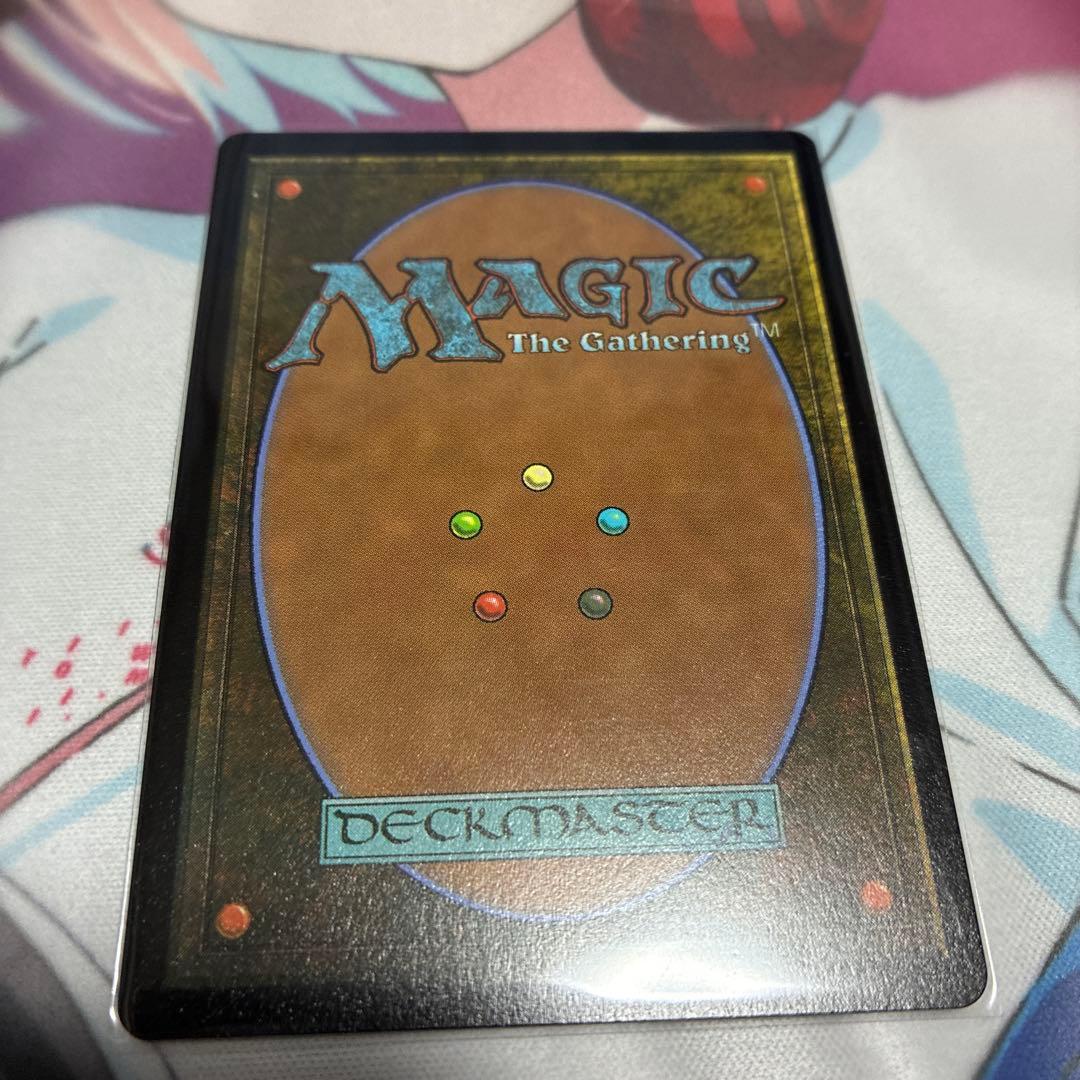 MTG 栄光のドミヌス、モンドラク オイルスリック・Foil