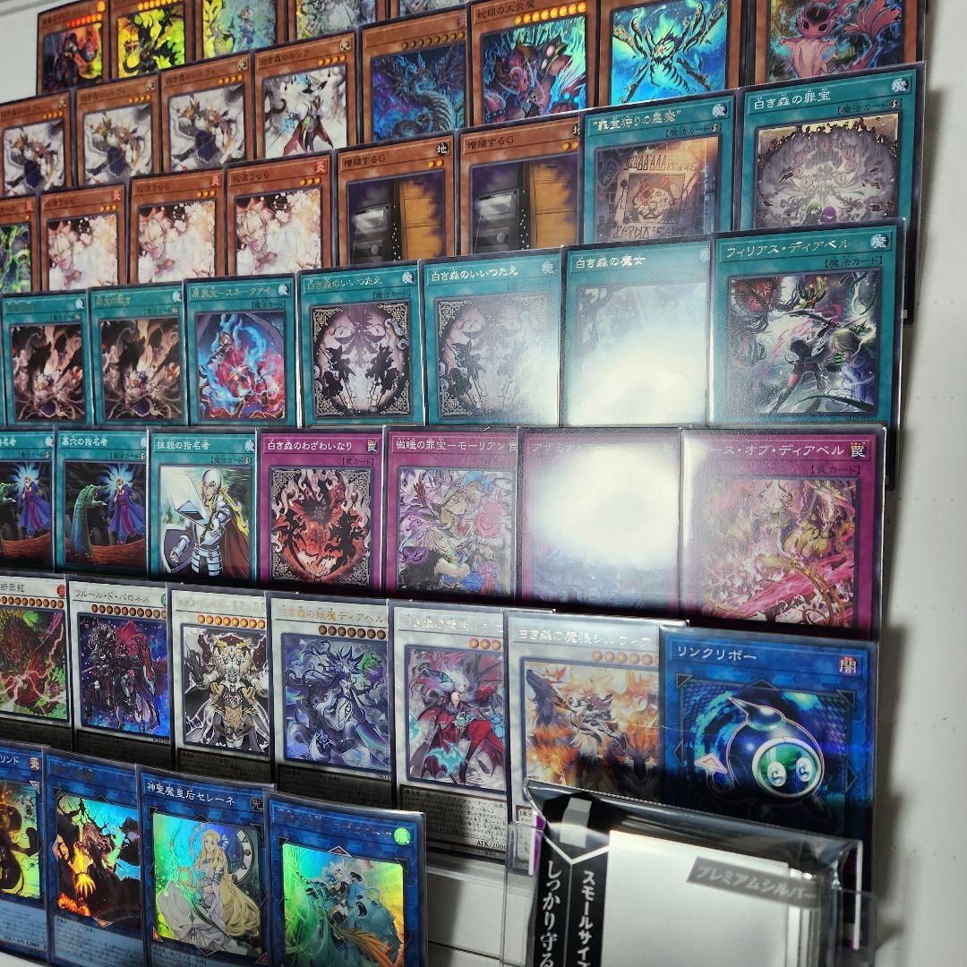 山屋　即日発送　アザミナ白き森スネークアイデッキ　黒魔女ディアベルスター