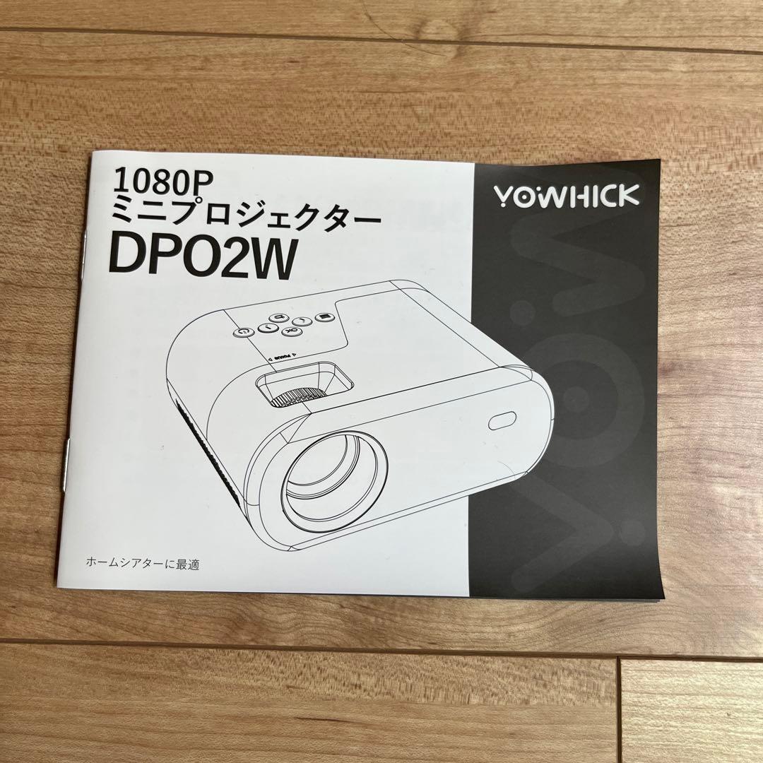 ミニプロジェクター YOWHICK DPO2W