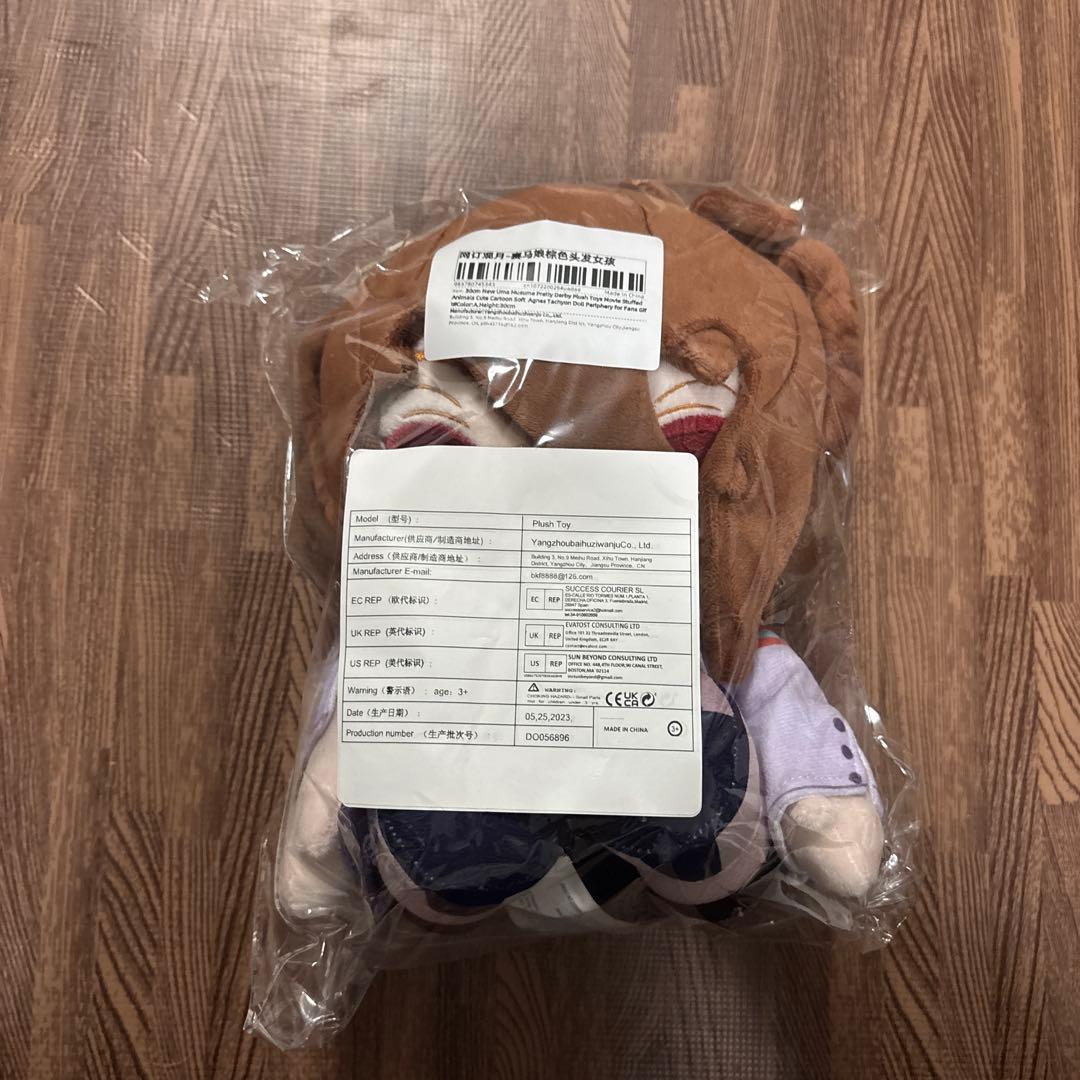 【新品】アグネスタキオン　ぬいぐるみ　BIG 早い者勝ち　最終値下げ