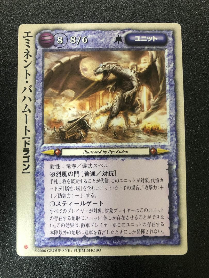 TCG モンコレ エミネント セット プロモ Sレギュ モンスターコレクション
