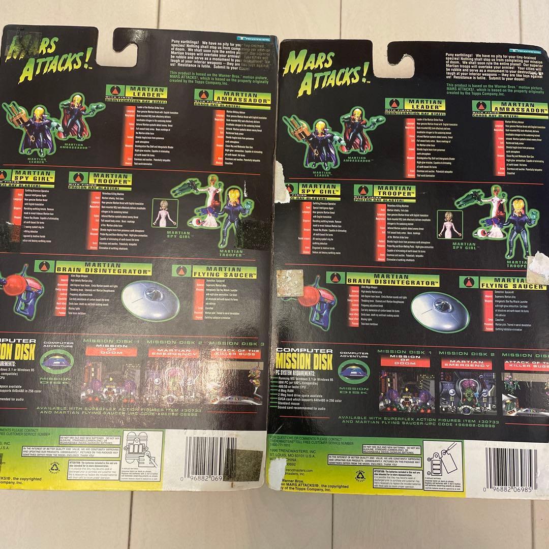 Mars Attacks! フィギュア4点セット