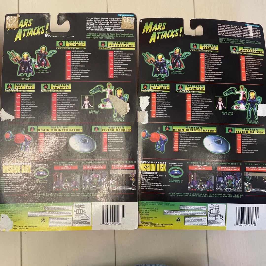 Mars Attacks! フィギュア4点セット