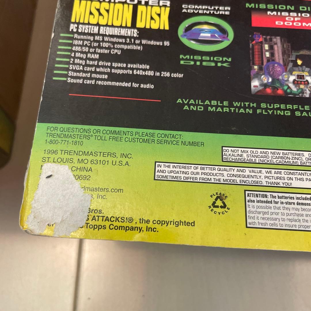 Mars Attacks! フィギュア4点セット