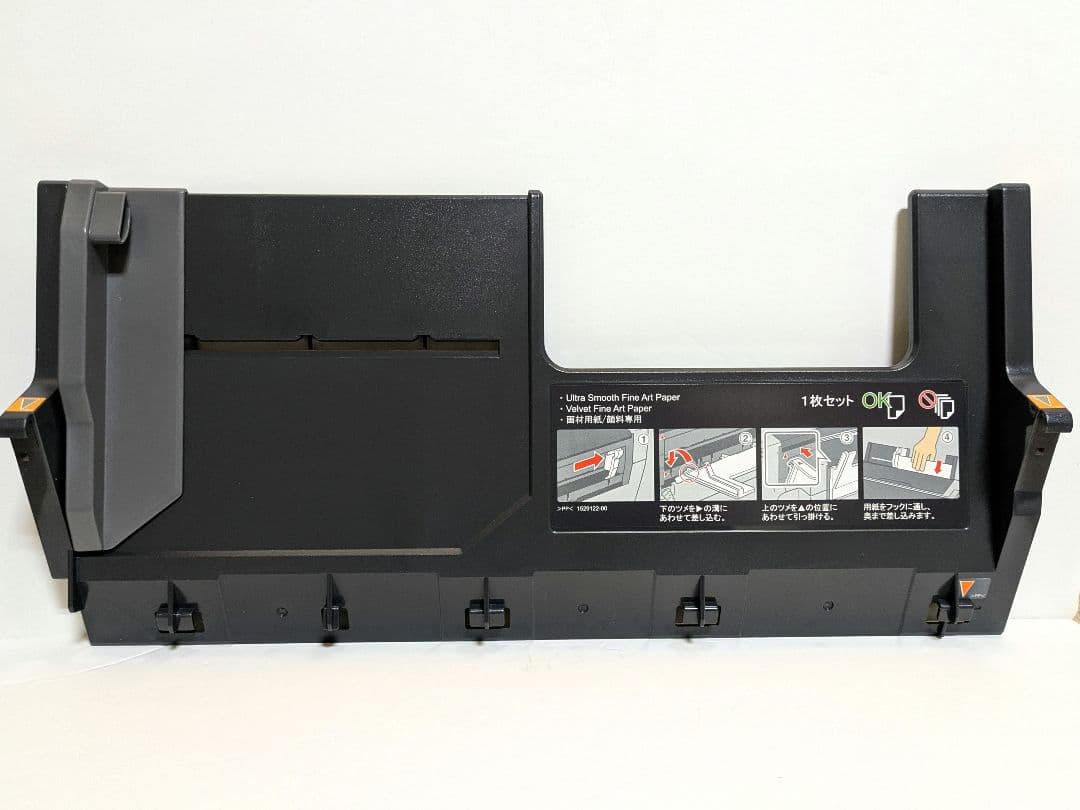 EPSON PX-5600 実用・動作品