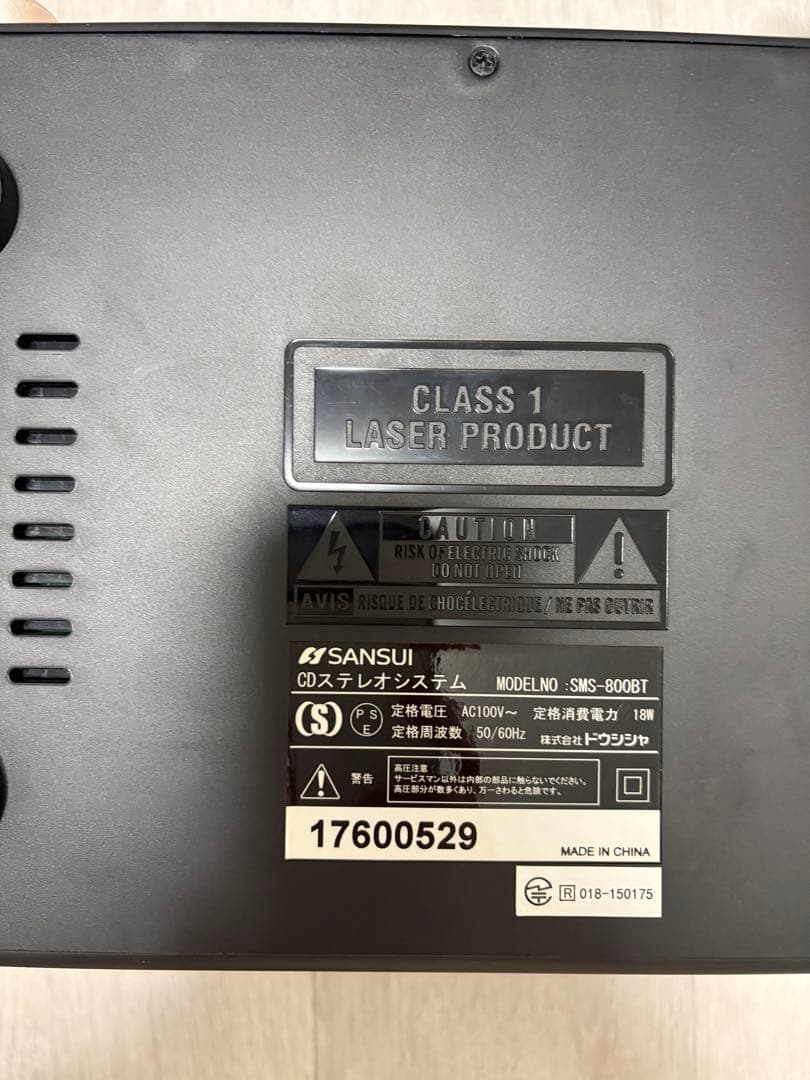 SANSUI SMS-800BT Bluetooth対応CDプレーヤー