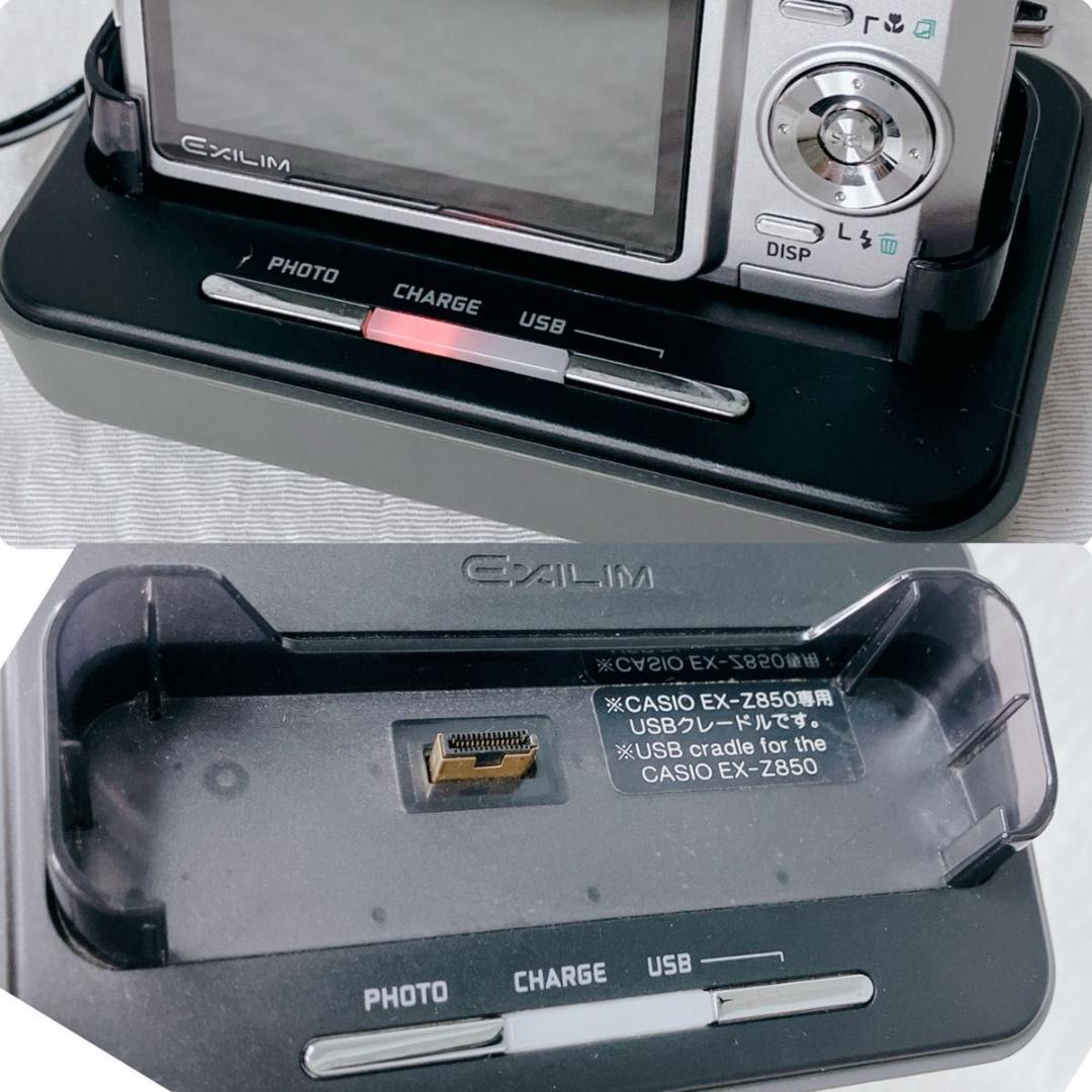 【付属品多数！】 CASIO EXILIM EX-Z850 コンデジ　動作確認済