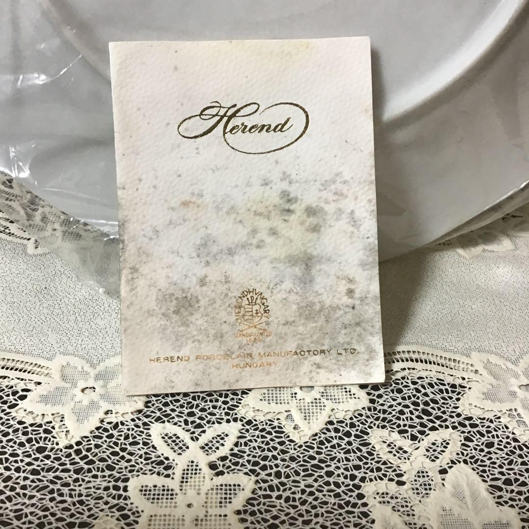 Herend ヘレンド ハンガリー皿 25.5㎝