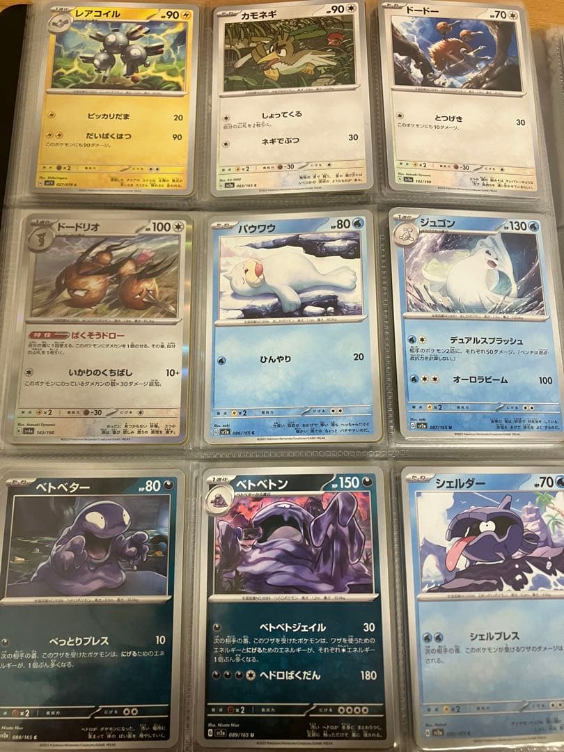 こ*ば様 ポケカ カントー　151匹　オリジナル図鑑　まとめ売り　160枚程　フ