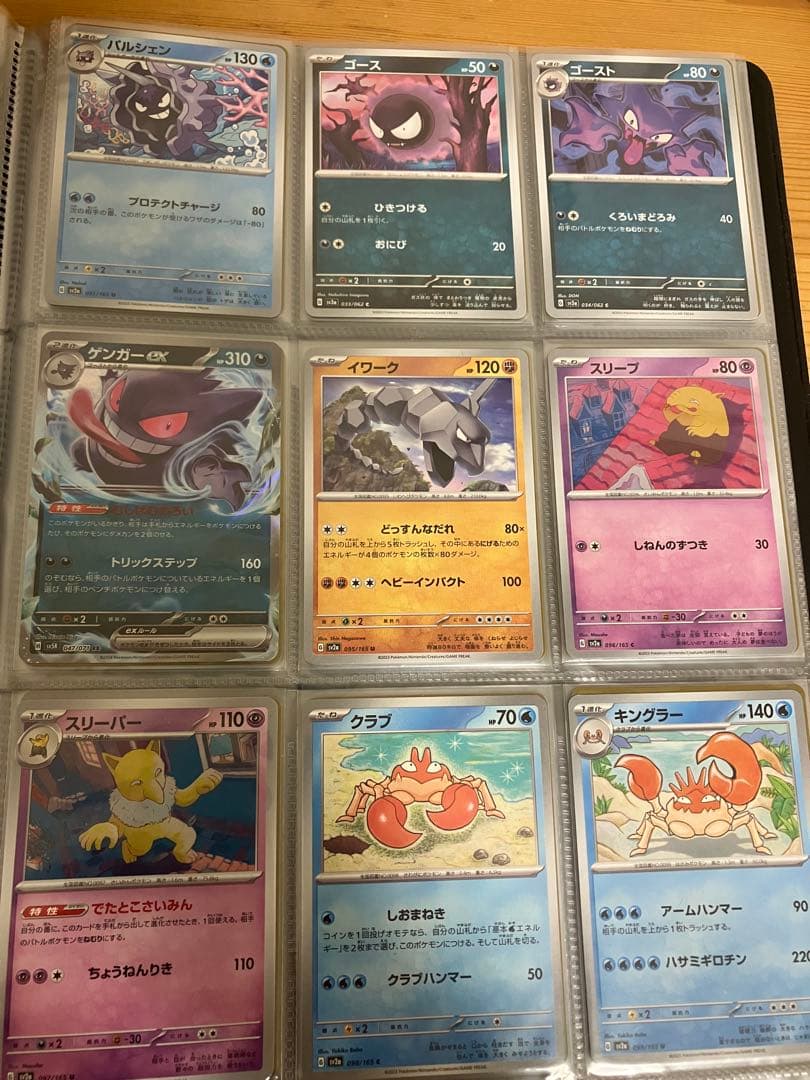 こ*ば様 ポケカ カントー　151匹　オリジナル図鑑　まとめ売り　160枚程　フ