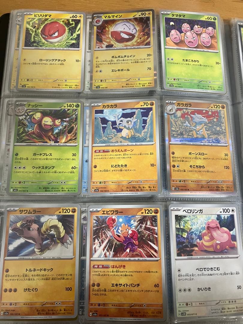 こ*ば様 ポケカ カントー　151匹　オリジナル図鑑　まとめ売り　160枚程　フ