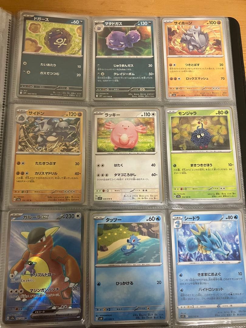 こ*ば様 ポケカ カントー　151匹　オリジナル図鑑　まとめ売り　160枚程　フ