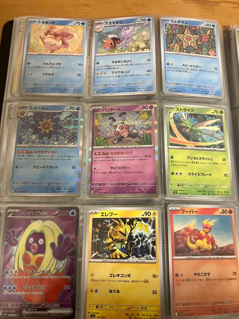 こ*ば様 ポケカ カントー　151匹　オリジナル図鑑　まとめ売り　160枚程　フ