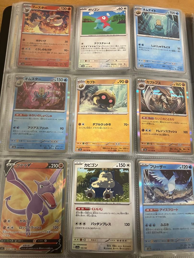 こ*ば様 ポケカ カントー　151匹　オリジナル図鑑　まとめ売り　160枚程　フ