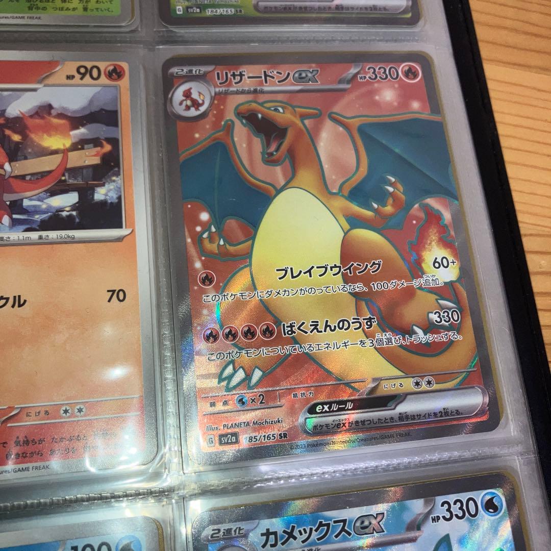 こ*ば様 ポケカ カントー　151匹　オリジナル図鑑　まとめ売り　160枚程　フ