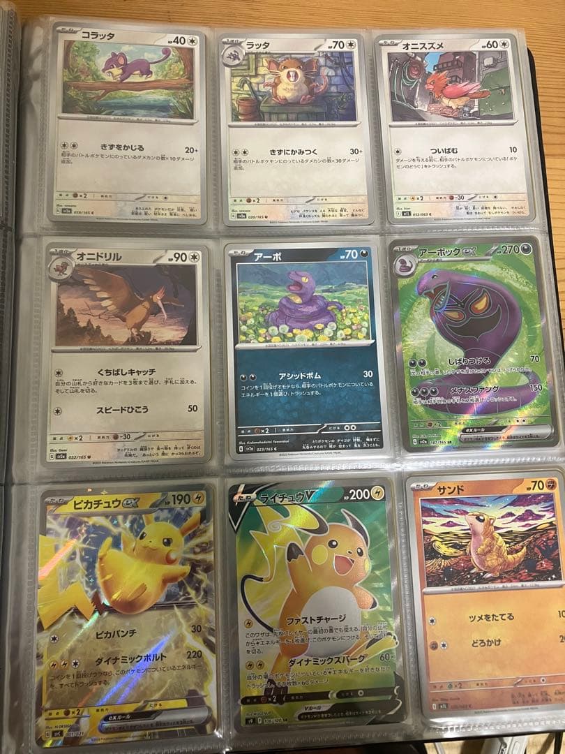 こ*ば様 ポケカ カントー　151匹　オリジナル図鑑　まとめ売り　160枚程　フ