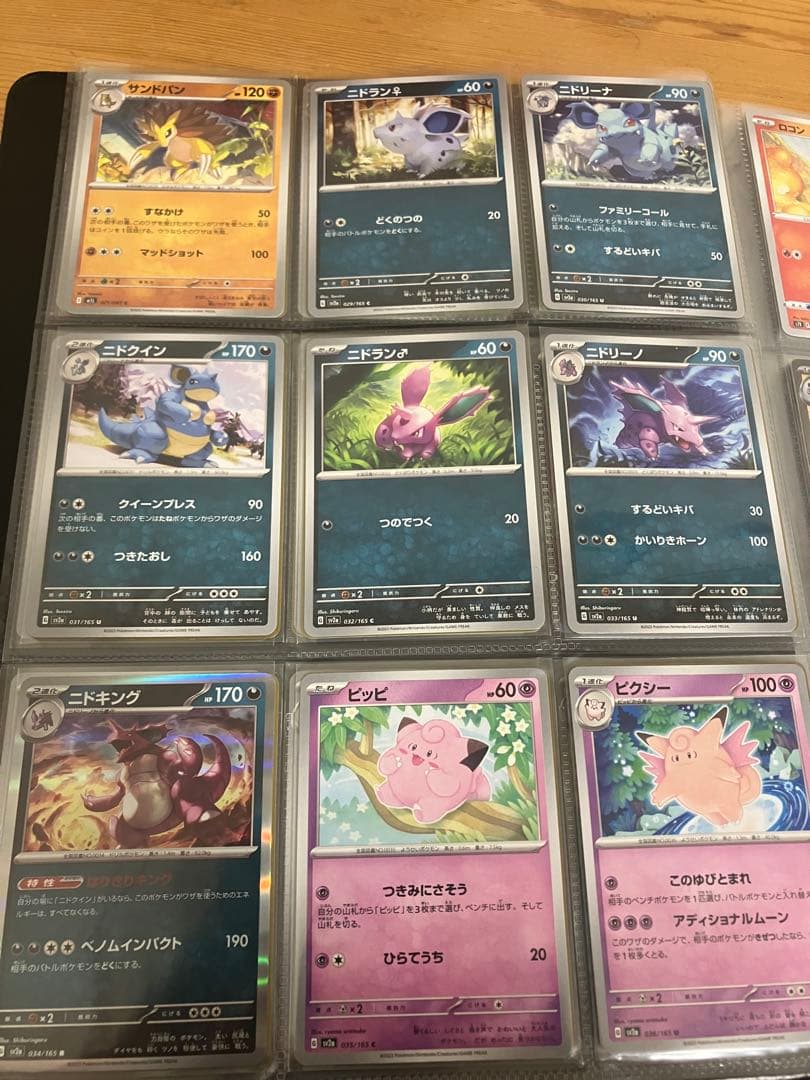 こ*ば様 ポケカ カントー　151匹　オリジナル図鑑　まとめ売り　160枚程　フ